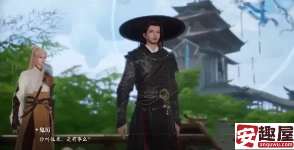 诛仙世界鬼王法宝怎么选-诛仙世界鬼王法宝选择偏向