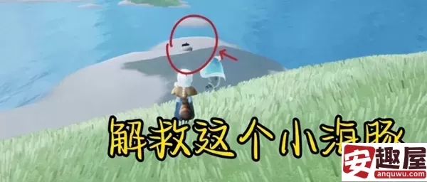 光遇5月23日任务怎么做-光遇5月23日任务攻略