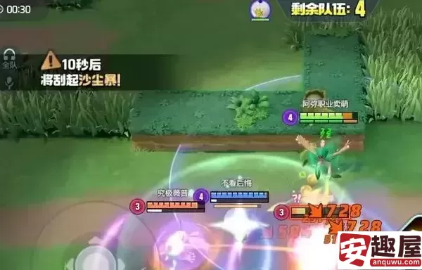 宝可梦大集结双人淘汰赛怎么玩 -双人淘汰赛玩法攻略