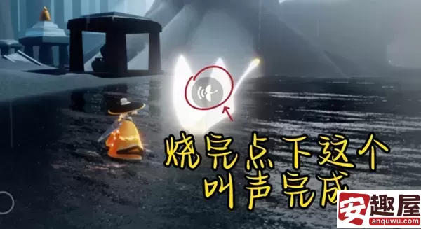光遇5月23日任务怎么做-光遇5月23日任务攻略