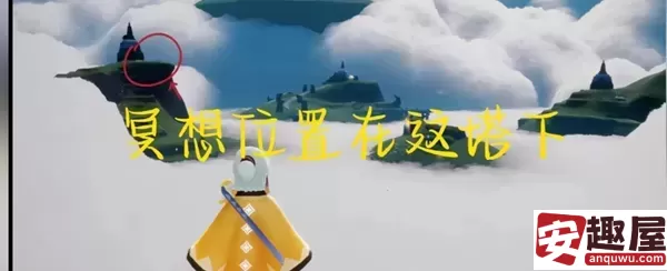光遇5月23日任务怎么做-光遇5月23日任务攻略