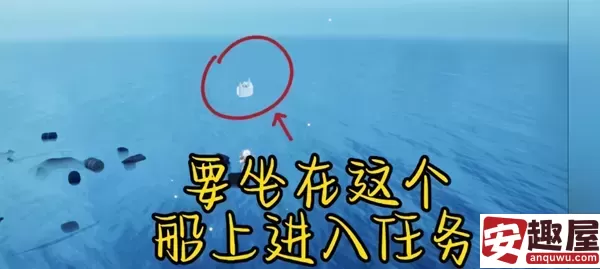 光遇5月23日任务怎么做-光遇5月23日任务攻略