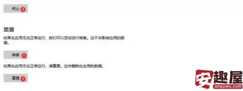 使命召唤黑色行动6未登录到档案怎么办-使命召唤黑色行动6未登录到档案解决办法