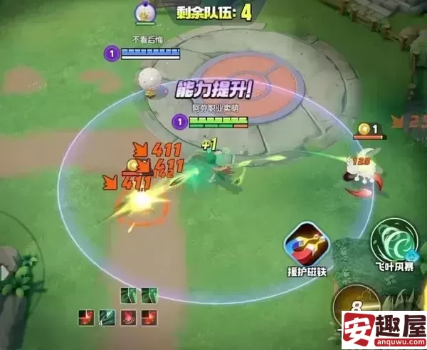 宝可梦大集结双人淘汰赛怎么玩 -双人淘汰赛玩法攻略