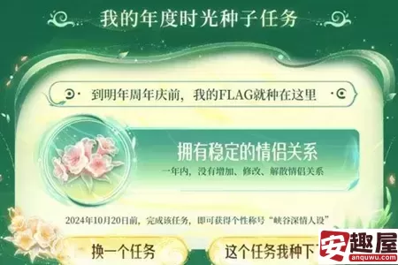 王者荣耀时光驿站活动入口在哪-王者荣耀时光驿站活动入口介绍