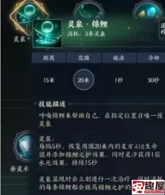 诛仙世界灵汐技能怎么加点-诛仙世界灵汐技能加点攻略