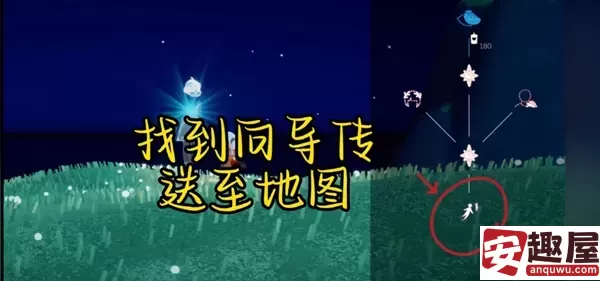 光遇5月23日任务怎么做-光遇5月23日任务攻略