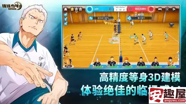 排球少年新的征程乌野队怎么搭配-排球少年新的征程乌野队搭配攻略