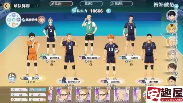 排球少年新的征程乌野队怎么搭配-排球少年新的征程乌野队搭配攻略