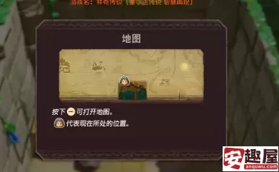 塞尔达智慧的再现能元手套怎么获取-塞尔达智慧的再现能元手套获取方法