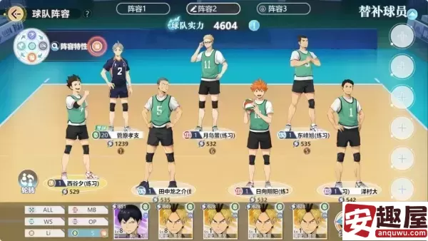 排球少年新的征程乌野队怎么搭配-排球少年新的征程乌野队搭配攻略