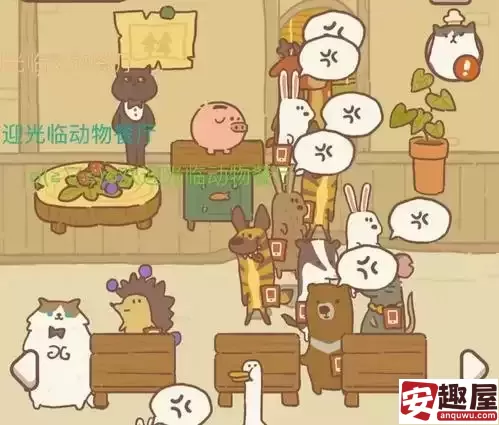 动物餐厅怎么快速刷小鱼干-动物餐厅快速刷小鱼干的方法