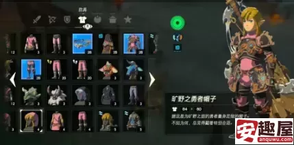 塞尔达智慧的再现白银胸章怎么获取-塞尔达智慧的再现白银胸章获取方法