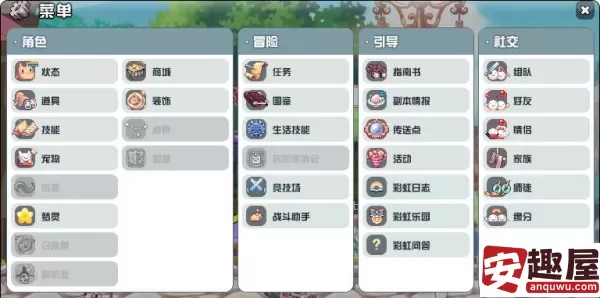 彩虹岛Online怎么升级-彩虹岛Online升级攻略