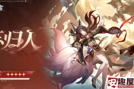 崩坏星穹铁道2.7版本什么时候更新-崩坏星穹铁道2.7版本更新时间介绍