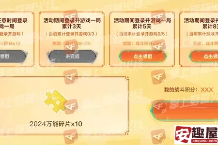 cf手游秋枫凰鸣行动活动怎么玩-cf手游秋枫凰鸣行动活动玩法攻略