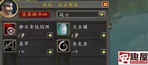 魔兽世界夜垦蔓芽怎么获得-魔兽世界夜垦蔓芽获得方法