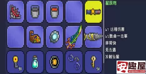 泰拉瑞亚星尘套哪个召唤物更好-泰拉瑞亚星尘套召唤物推荐