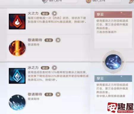 天谕手游三本秘宝书怎么获取-天谕手游三本秘宝书获取方法说明