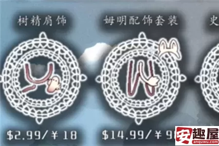 光遇姆明季礼包有什么-光遇姆明季礼包介绍