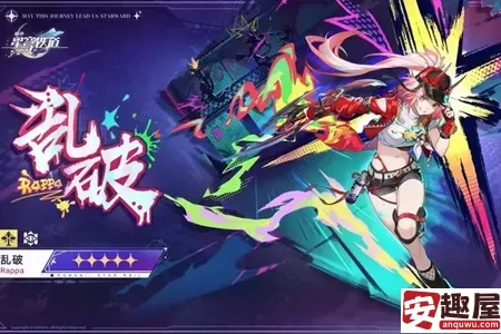 崩坏星穹铁道蕉恶非道无忍义之战活动怎么玩-崩坏星穹铁道蕉恶非道无忍义之战活动玩法攻略