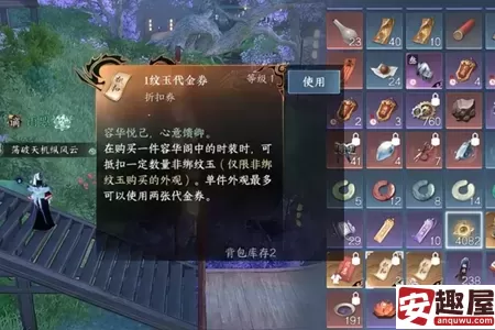 逆水寒手游怎么0元购新时装荒朽遗风-逆水寒手游0元购新时装荒朽遗风教程