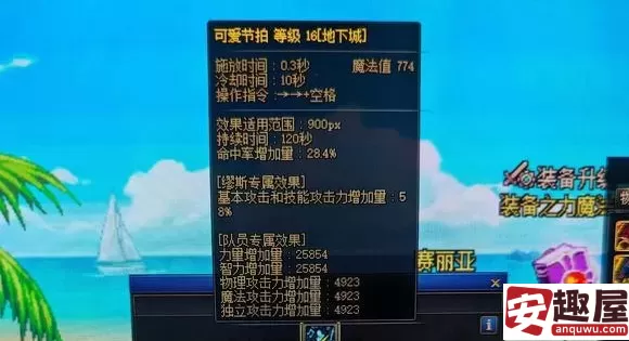 dnf可爱的哈尼人偶怎么获得-dnf可爱的哈尼人偶获得方法