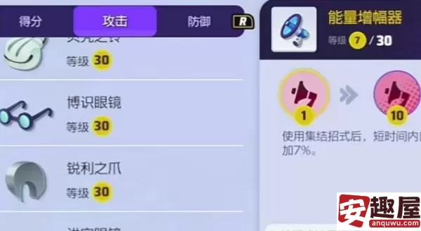 宝可梦大集结岩殿居蟹徽章怎么搭配-岩殿居蟹徽章搭配技巧