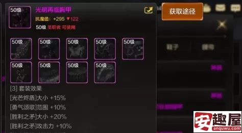 dnf奶妈强化哪个部件-dnf奶妈强化部件推荐
