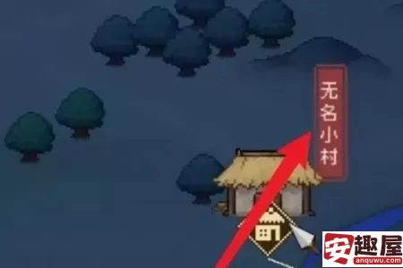 大侠立志传花四娘黑影如何触发-大侠立志传花四娘黑影触发教程