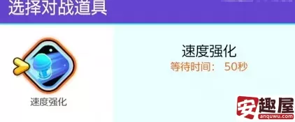 宝可梦大集结胖可丁持有物带什么-胖可丁持有物推荐