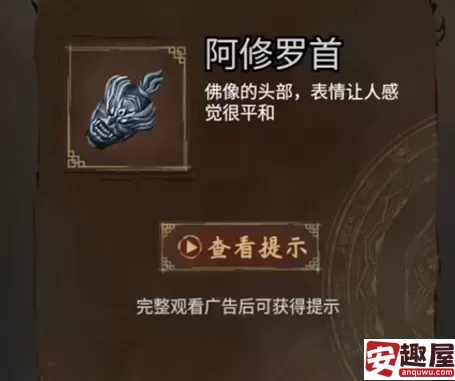 引魂铃第三章怎么过-引魂铃第三章攻略