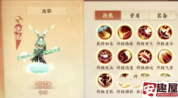 封神幻想世界怎么指定打书-指定打书方法