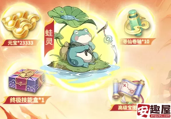 封神幻想世界礼包码在哪兑换-礼包码兑换位置