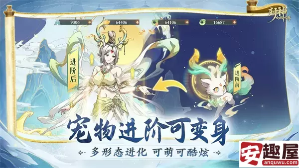 封神幻想世界怎么指定打书-指定打书方法