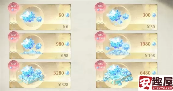 无限暖暖无垠星石只能氪金吗-无垠星石获取方法