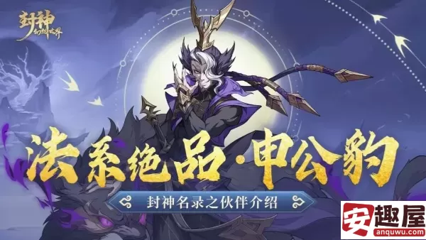 封神幻想世界礼包码在哪兑换-礼包码兑换位置