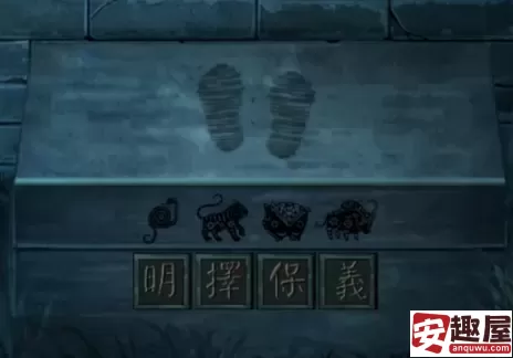 引魂铃第三章怎么过-引魂铃第三章攻略
