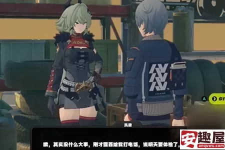 绝区零组织体检的凯撒任务怎么做-绝区零组织体检的凯撒任务教程