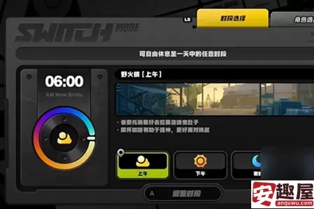 绝区零组织体检的凯撒任务怎么做-绝区零组织体检的凯撒任务教程