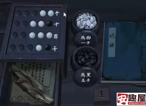 引魂铃第三章怎么过-引魂铃第三章攻略