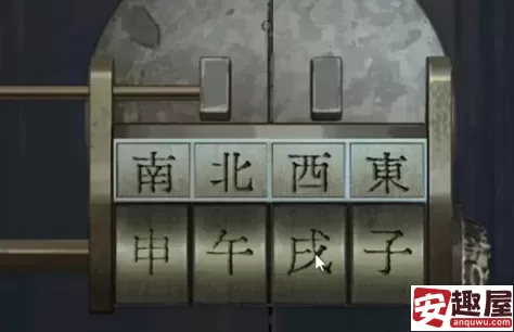 引魂铃第三章怎么过-引魂铃第三章攻略