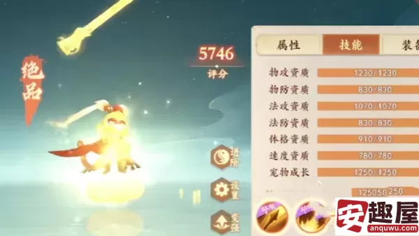 封神幻想世界怎么指定打书-指定打书方法