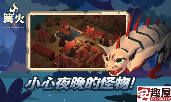 篝火2未知的海岸怎么移动建筑-篝火2未知的海岸移动建筑方法