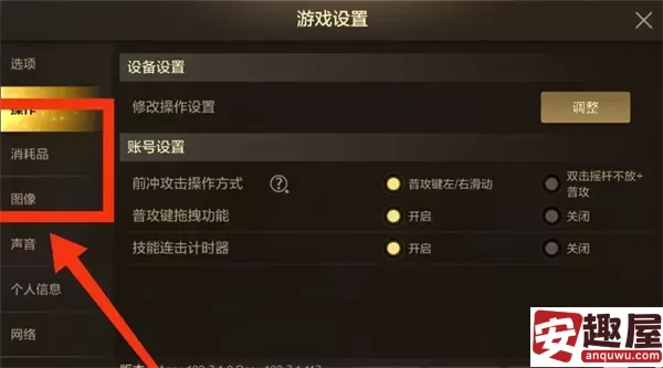 dnf智能娃娃机怎么用-dnf智能娃娃机用法介绍