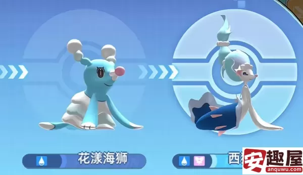 宝可梦大集结西狮海壬怎么玩-宝可梦大集结西狮海壬玩法攻略