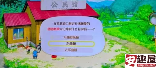 蜡笔小新煤炭镇的小白小花的三个问题怎么回答-蜡笔小新煤炭镇的小白小花的三个问题答案