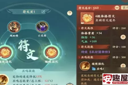 封神幻想世界如何快速升级-封神幻想世界快速升级教程