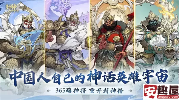 封神幻想世界职业可以转换吗-职业转换机制