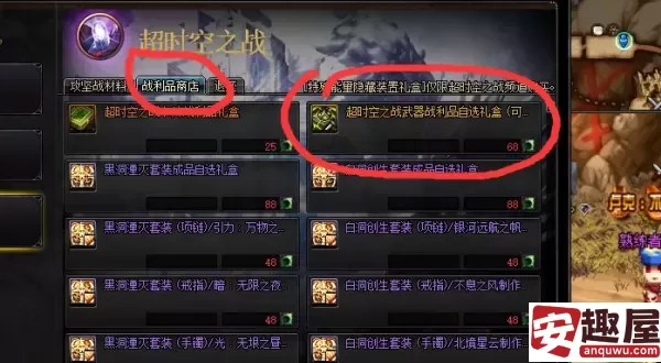 dnf地狱模式有什么好处-dnf地狱模式好处总结